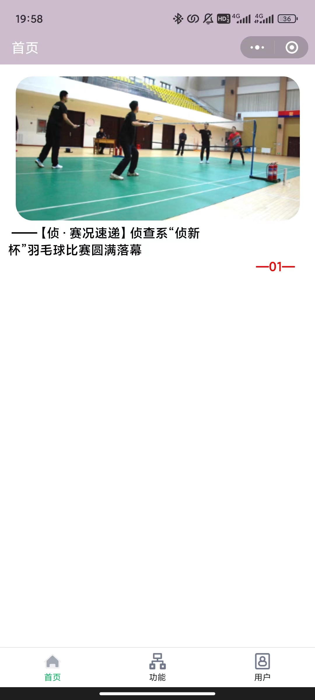 image-20240705105517167