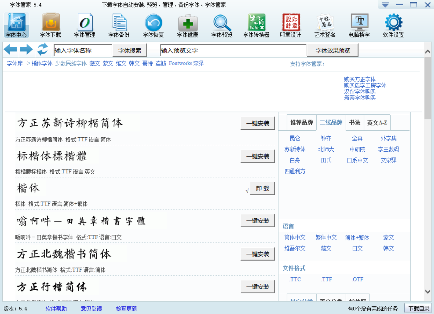 image-20240705105642530