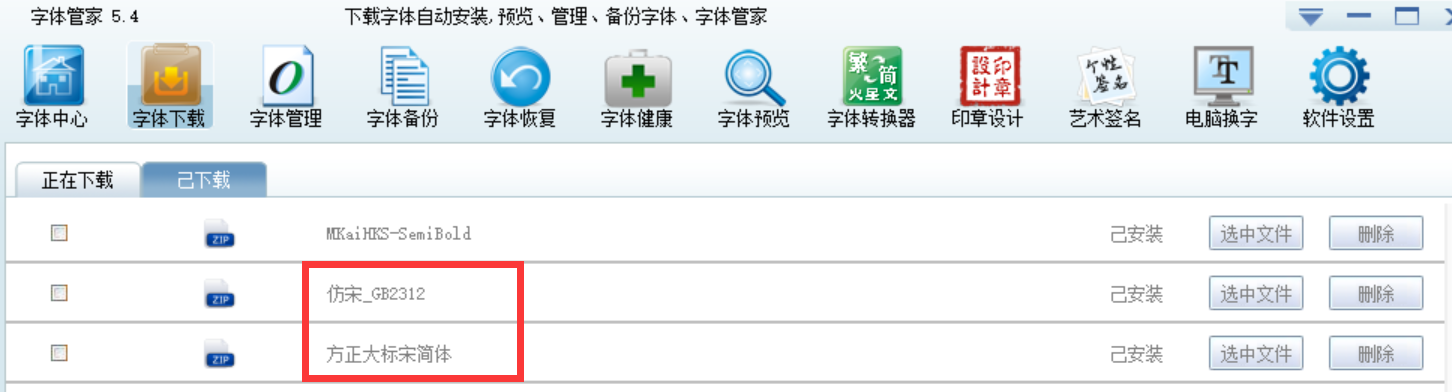 image-20240705105659354