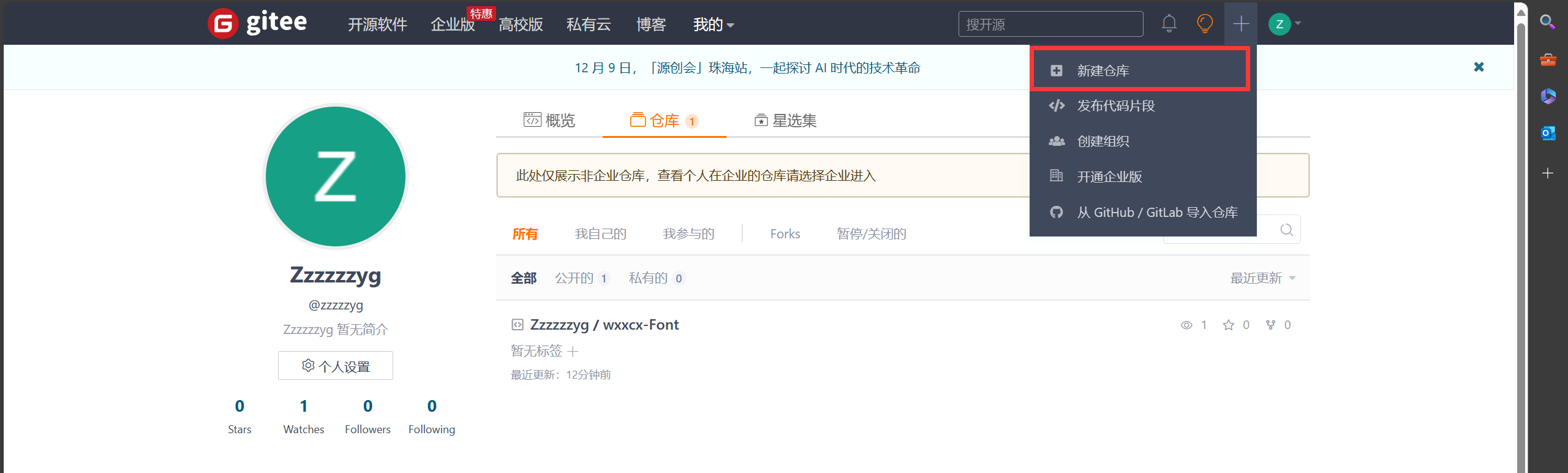 image-20240705105854907