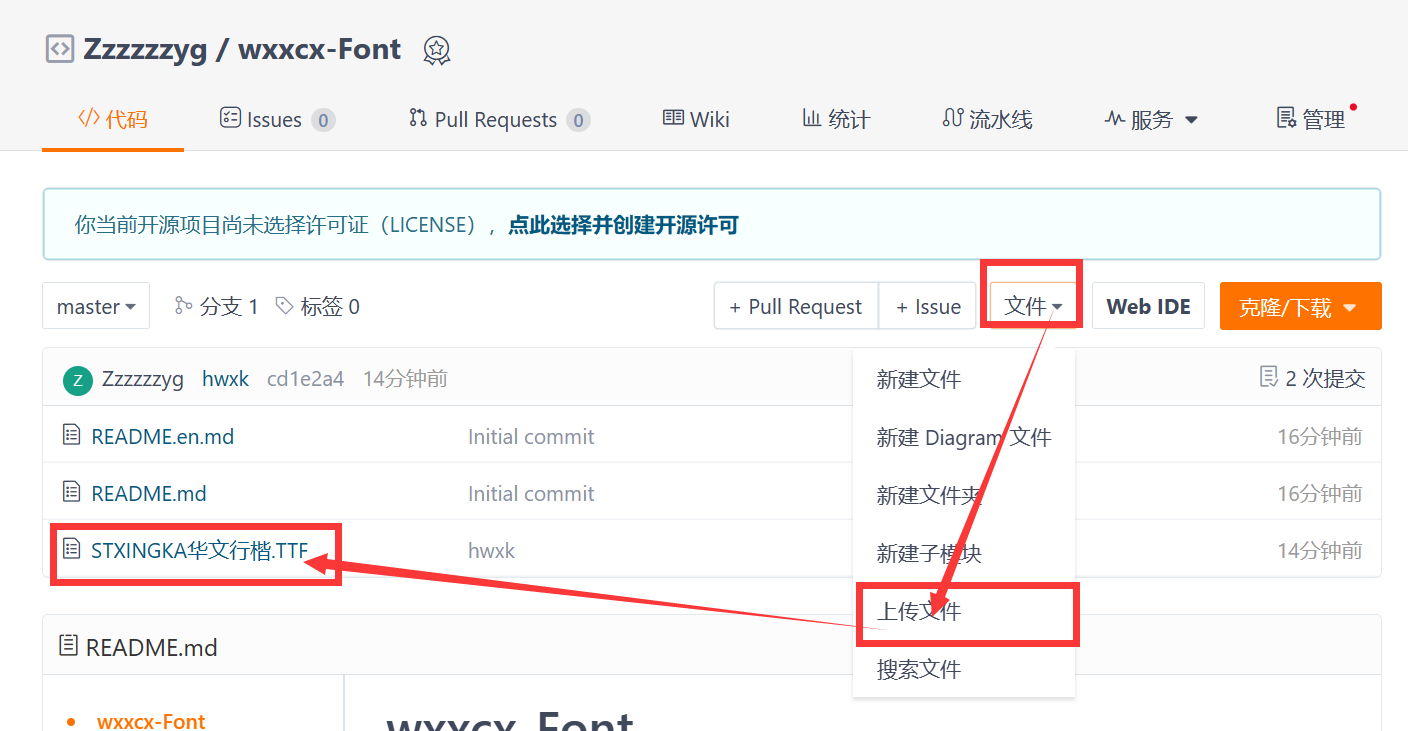 image-20240705105943876