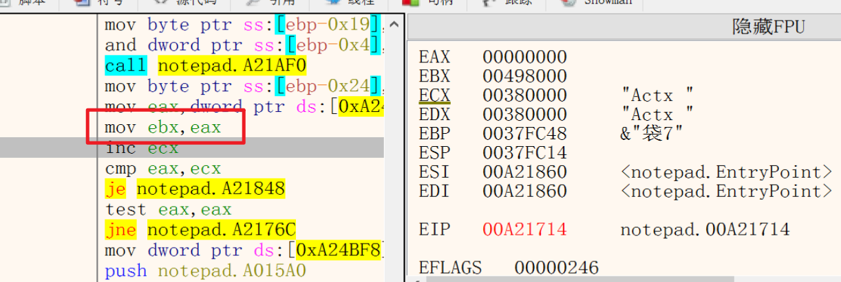image-20231212185902221