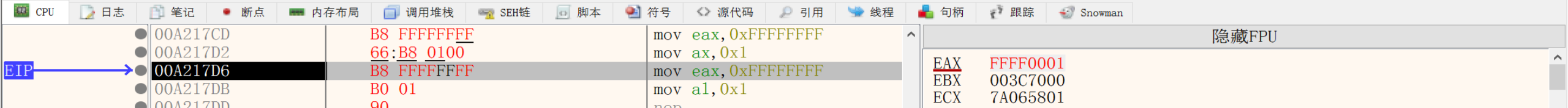 image-20231212191247696