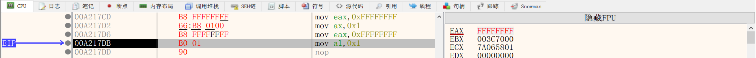 image-20231212191318028