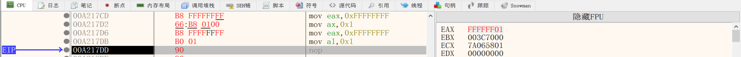 image-20231212191335820