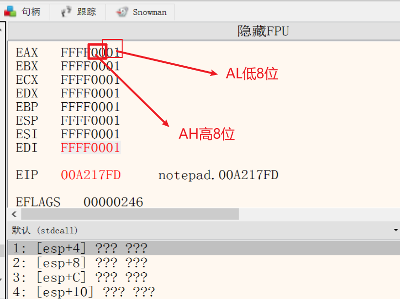 image-20231212192939039