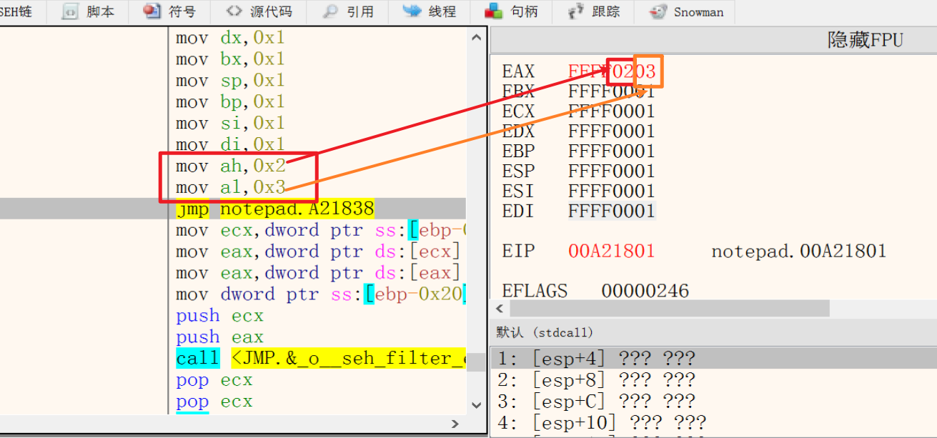 image-20231212193232979