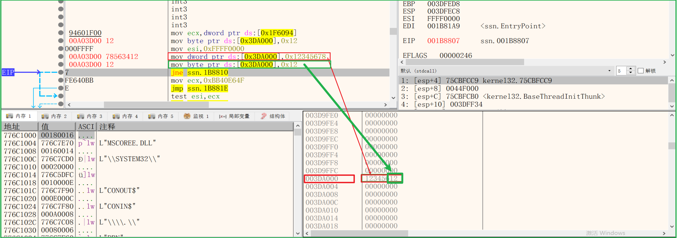 image-20231212210545890