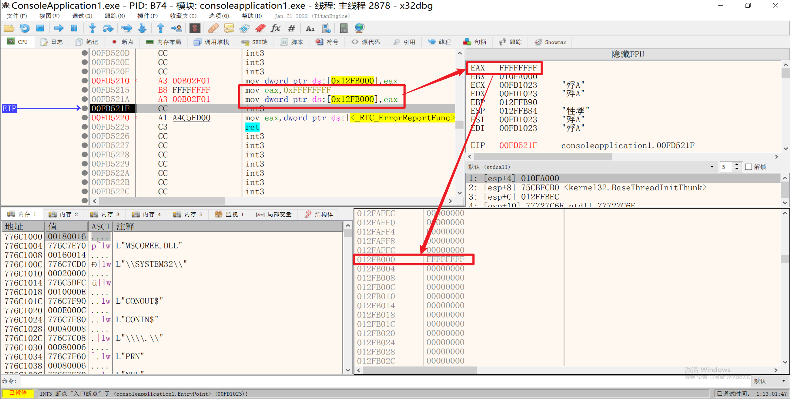 image-20231212215444670