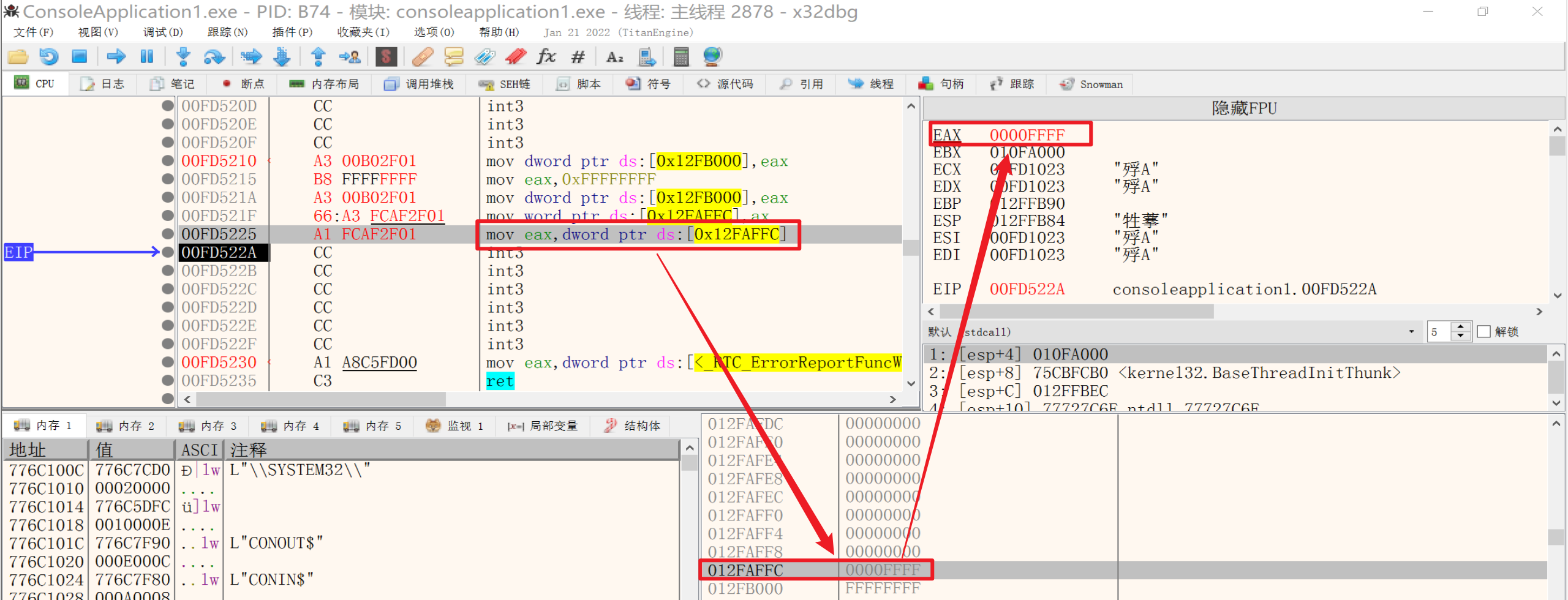 image-20231212221448664
