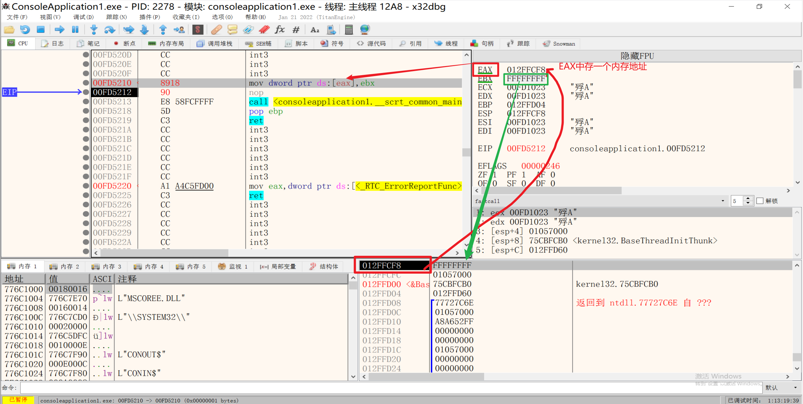image-20231212224535417