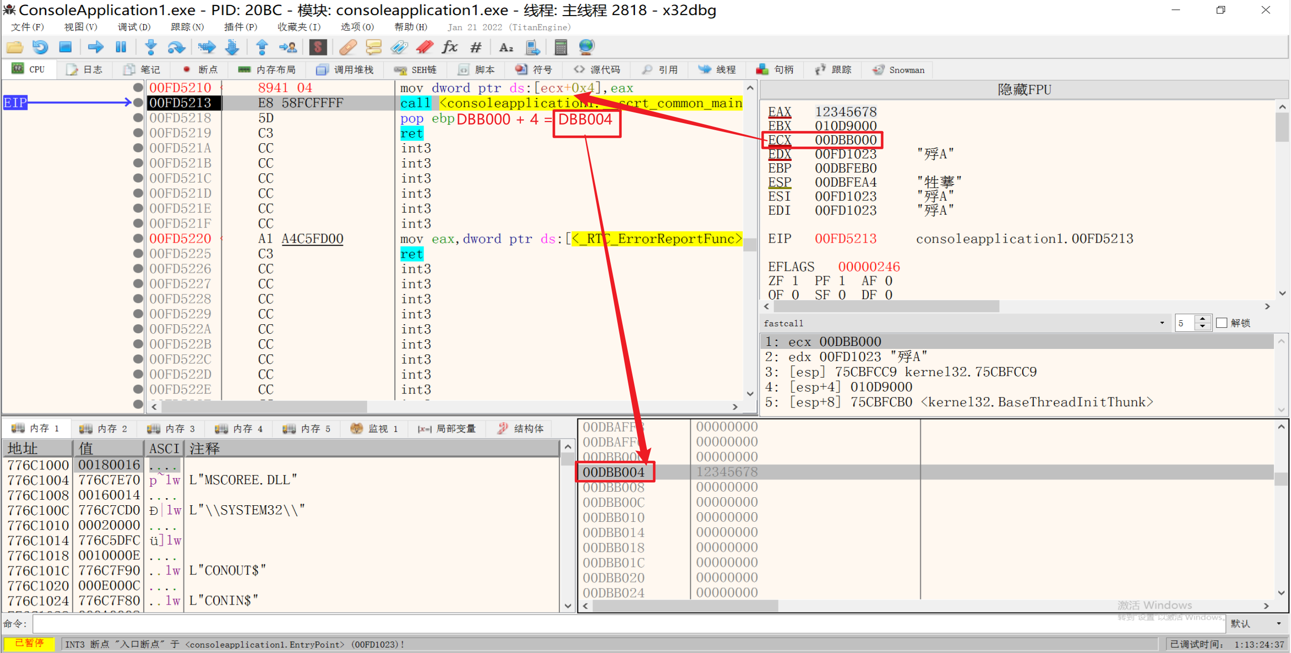image-20231212230144179