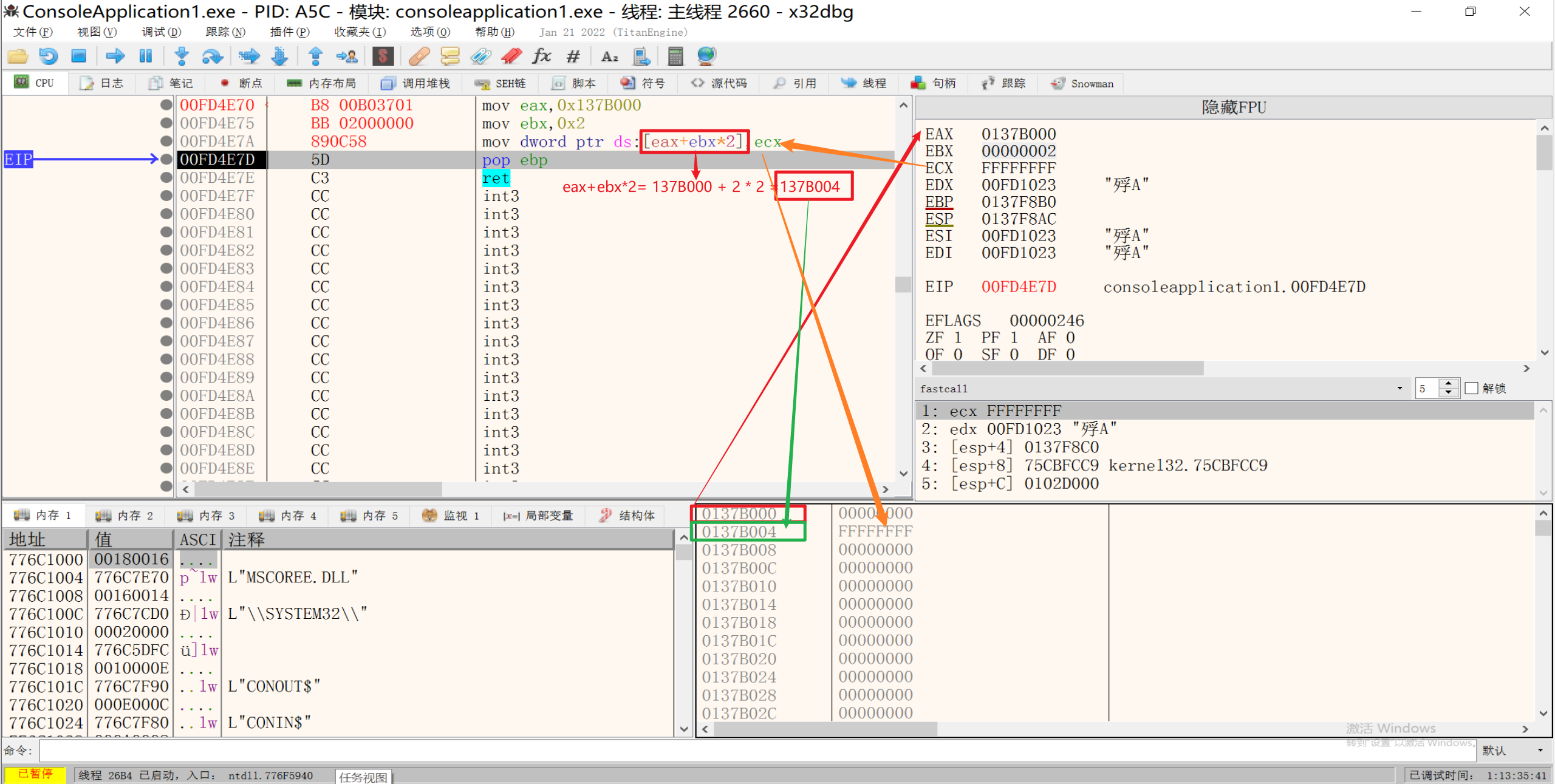 image-20231212232344040