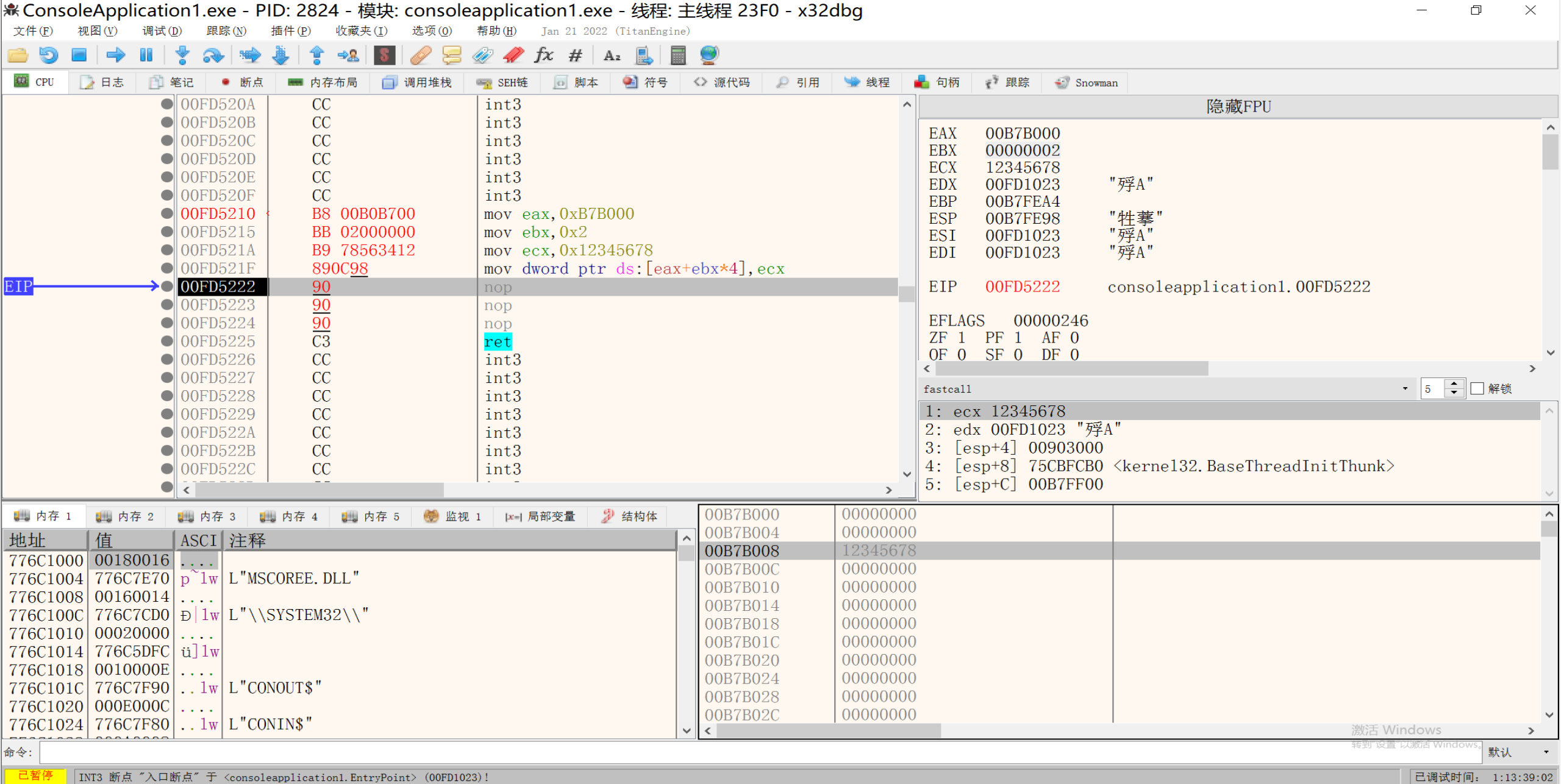 image-20231212232757738