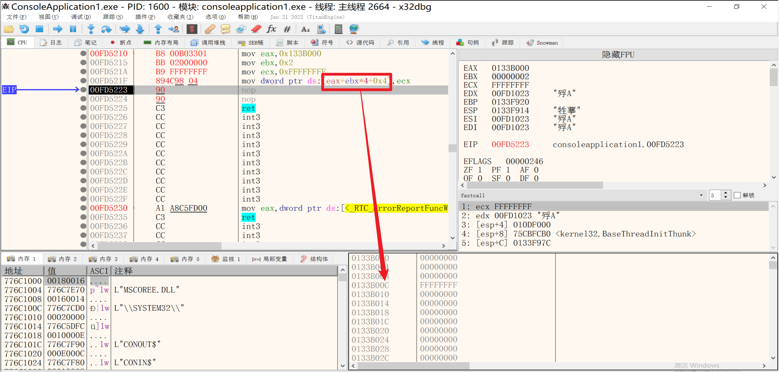 image-20231213141111995