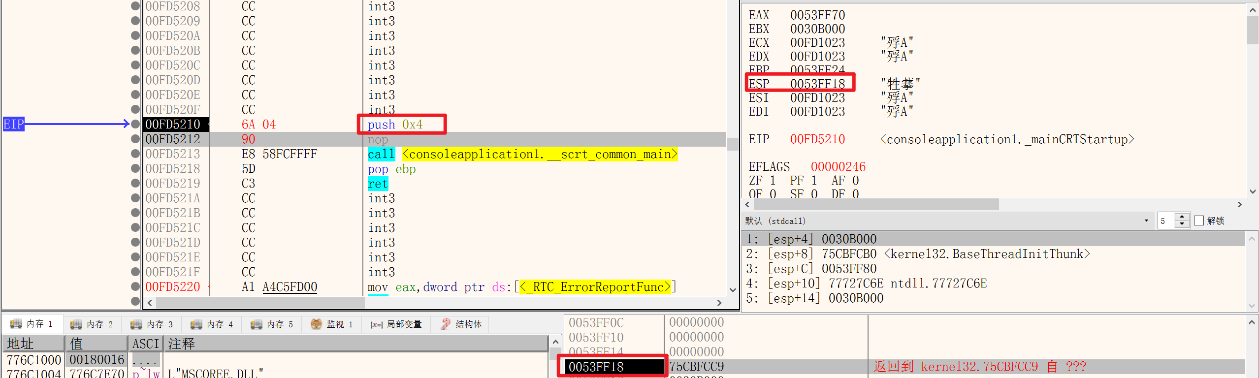image-20231214001525192