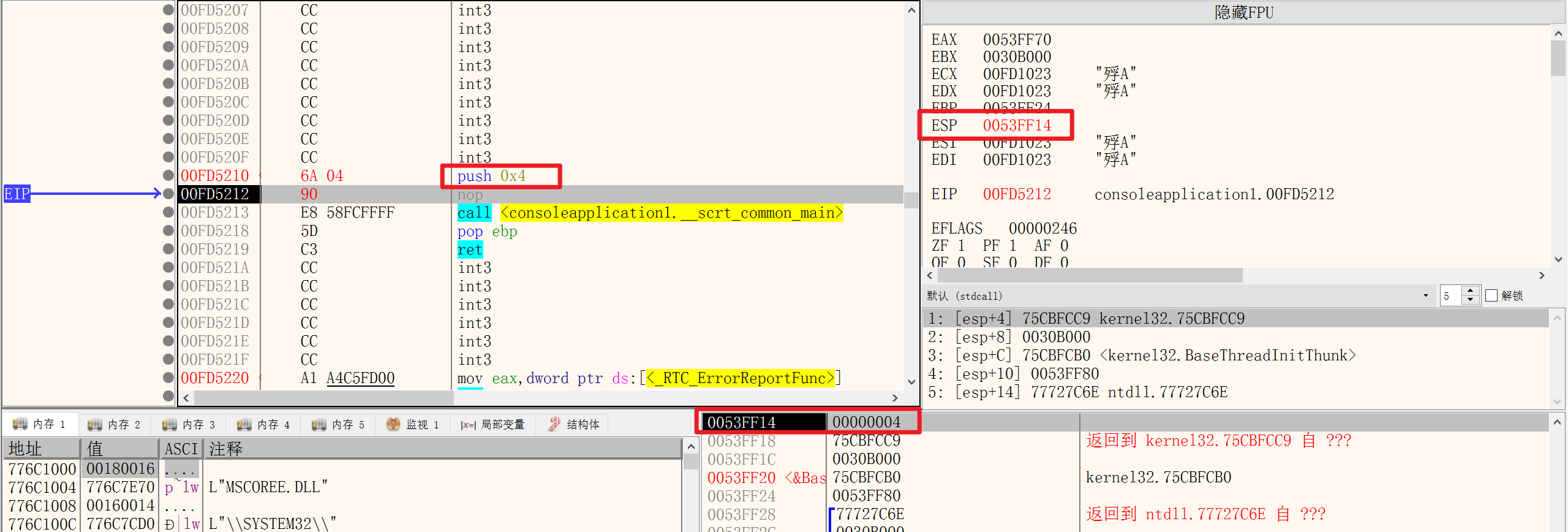image-20231214001641026