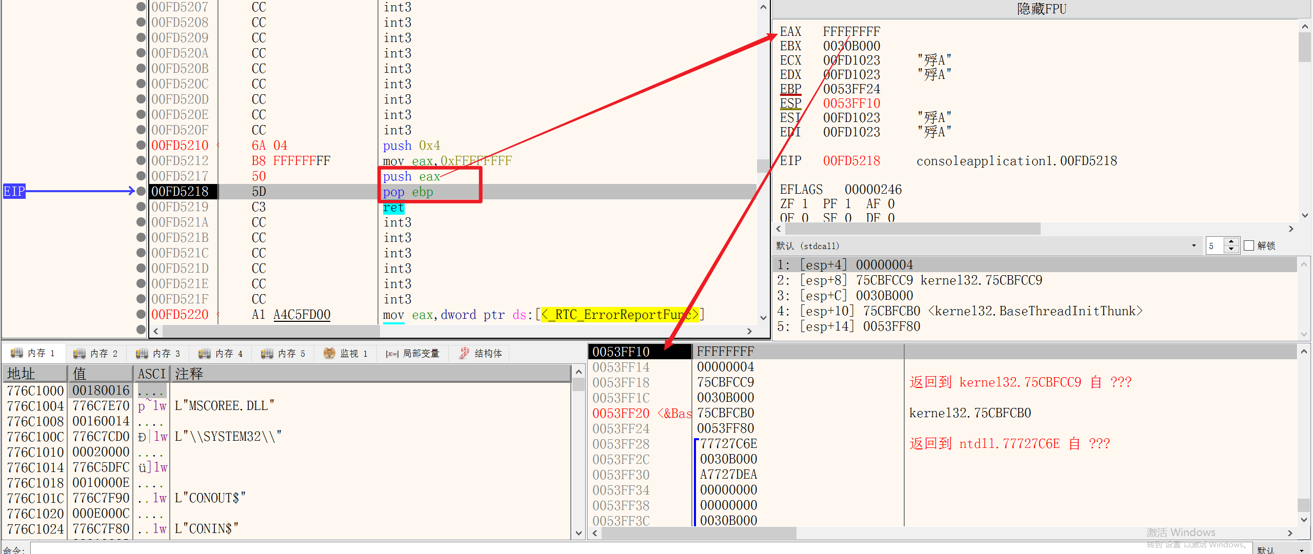 image-20231214002210231