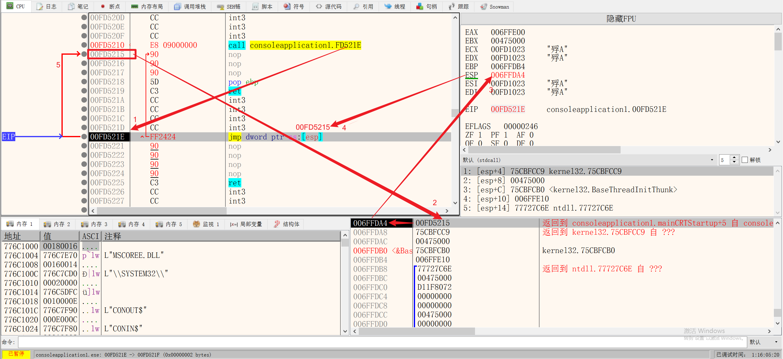 image-20231214155227379