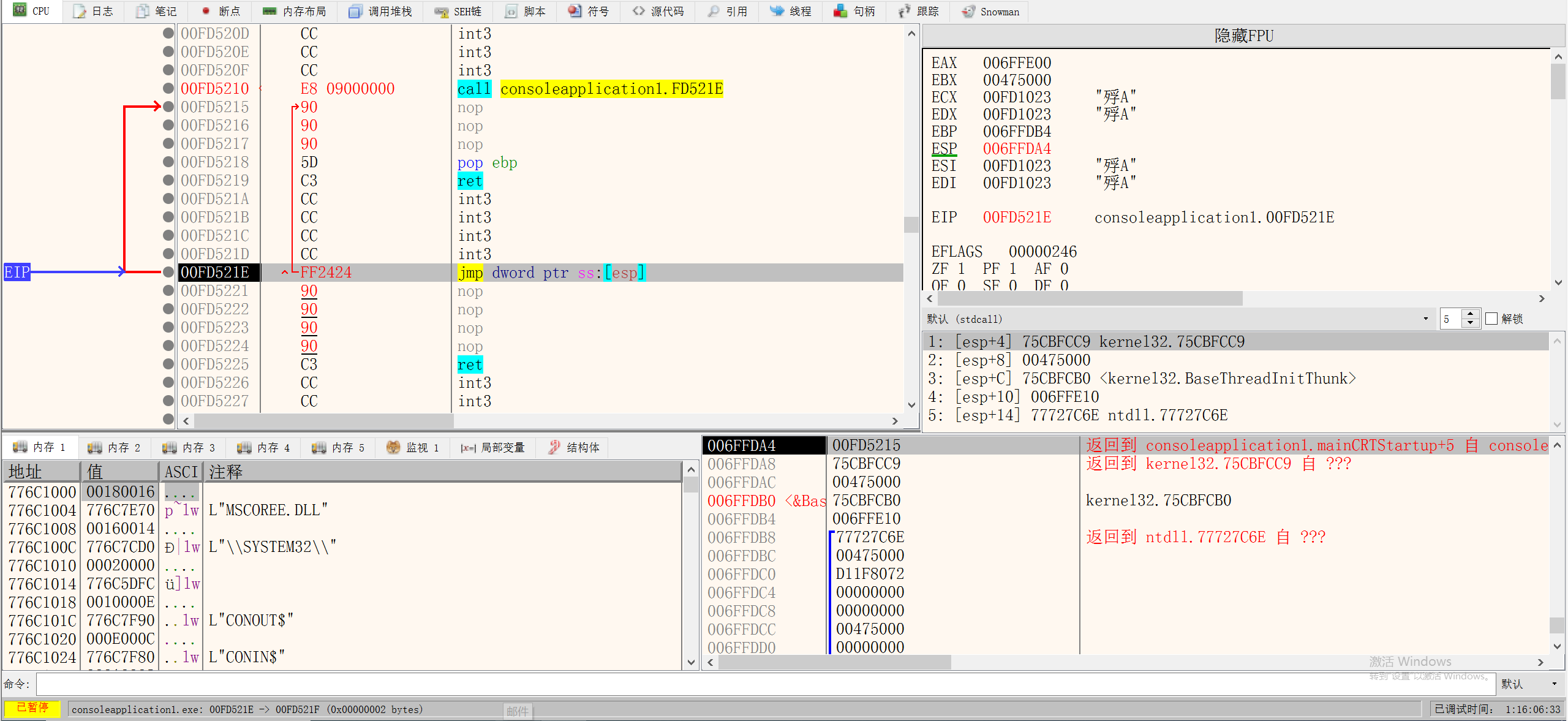 image-20231214155540532