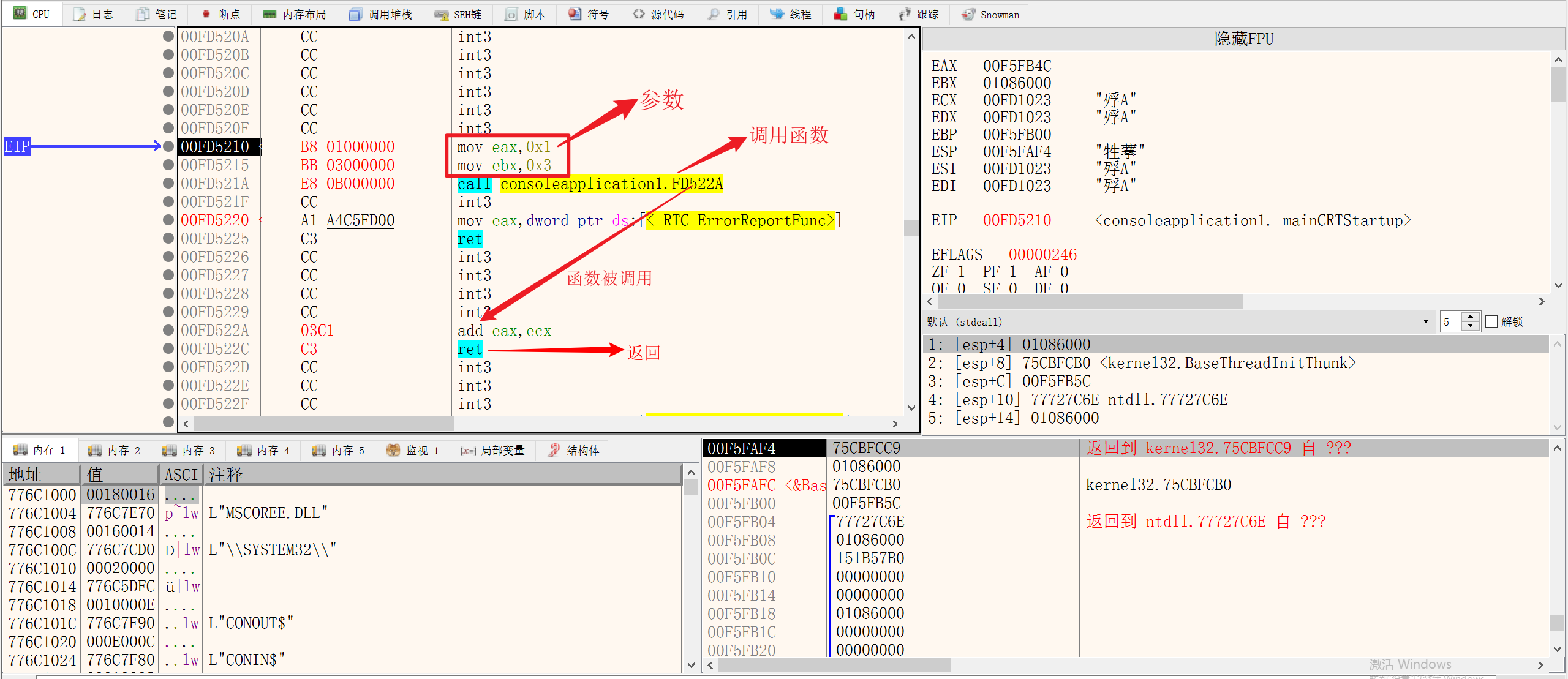 image-20231214200005208