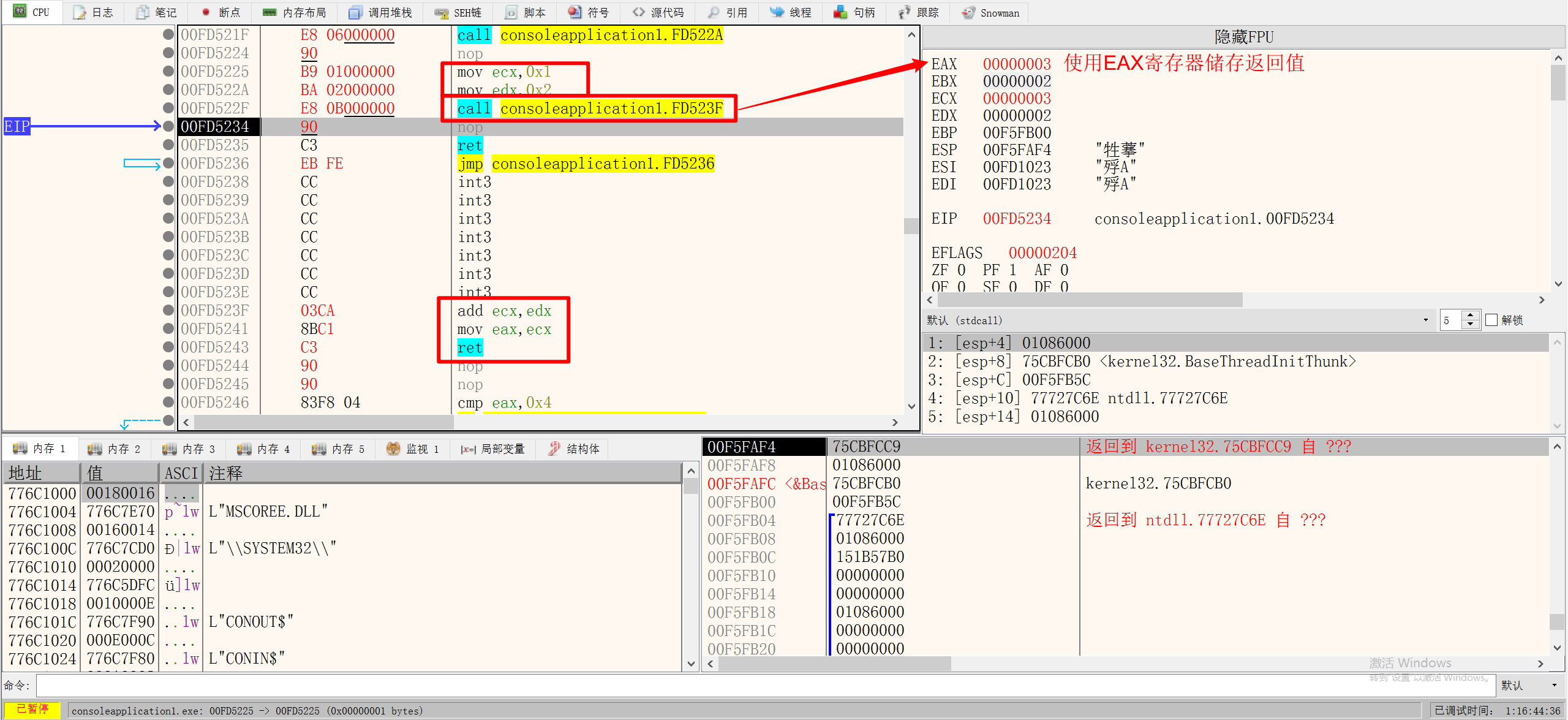 image-20231214200601922