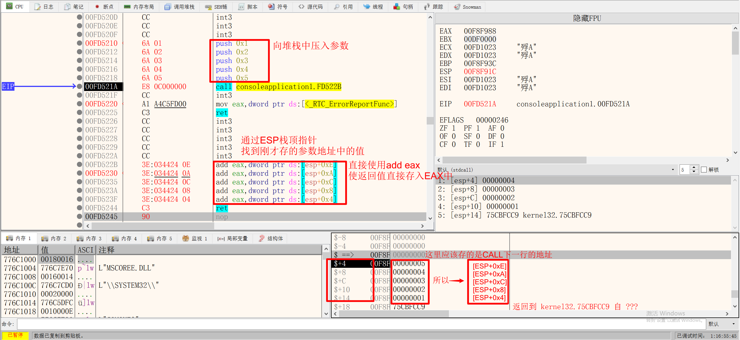 image-20231214203450368