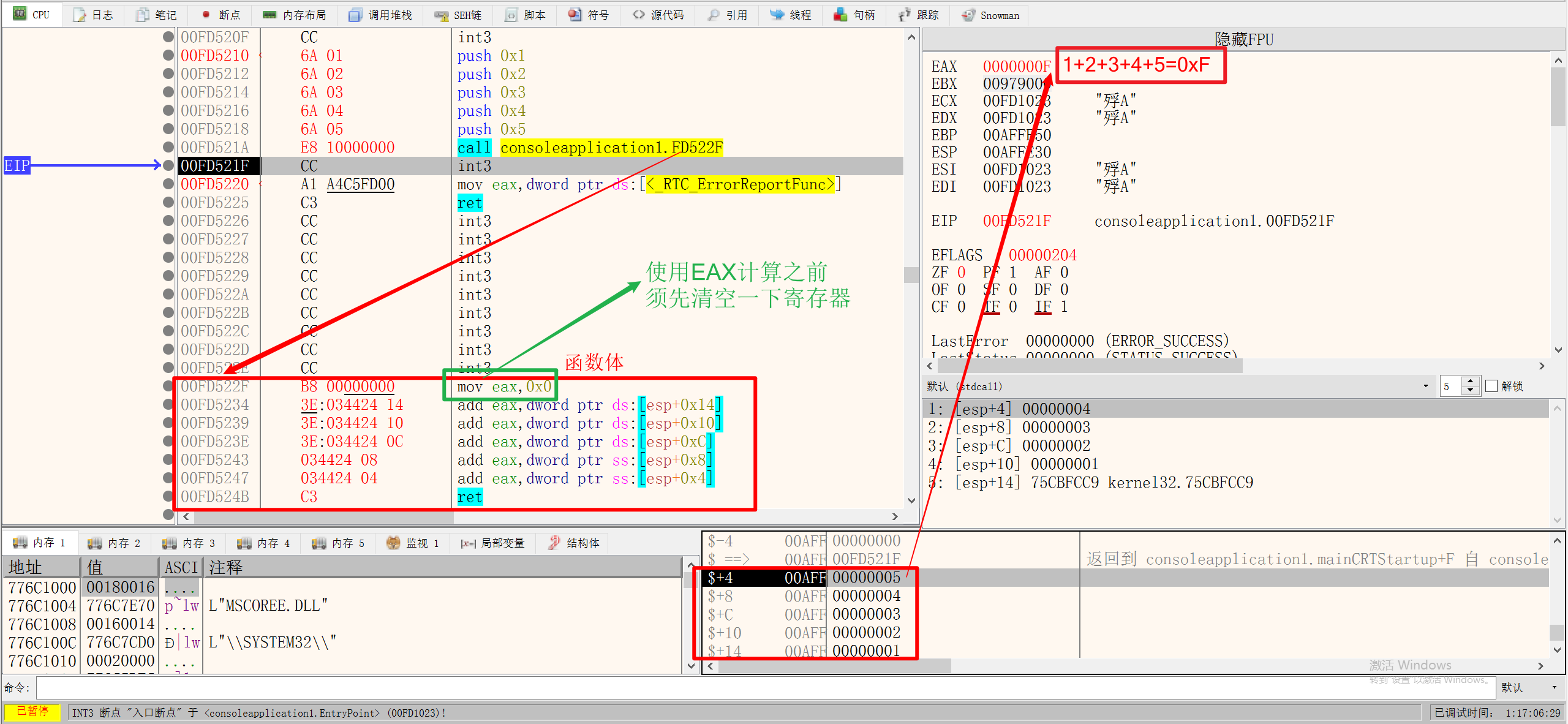 image-20231214204753323