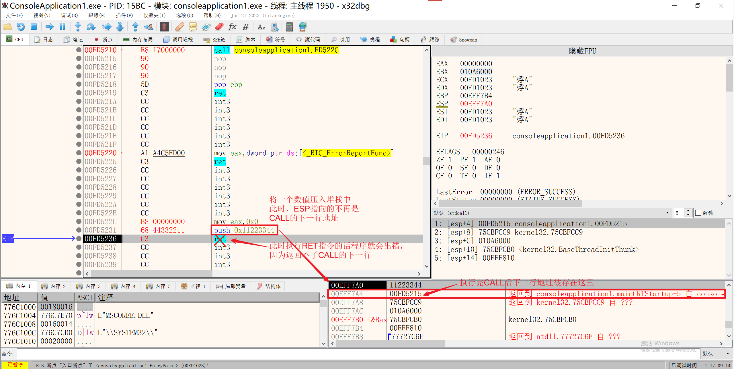 image-20231214210900748