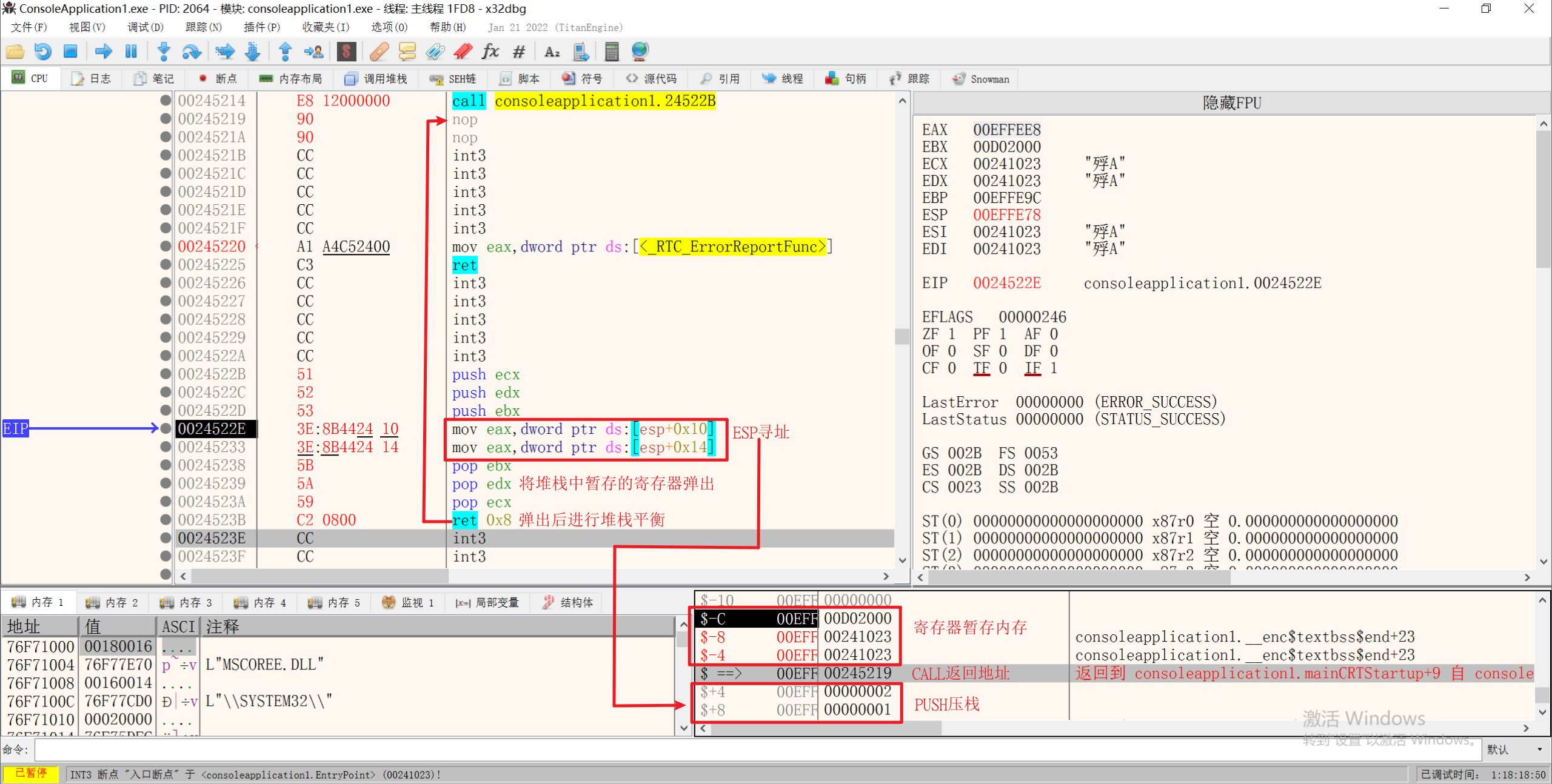 image-20231215160655838