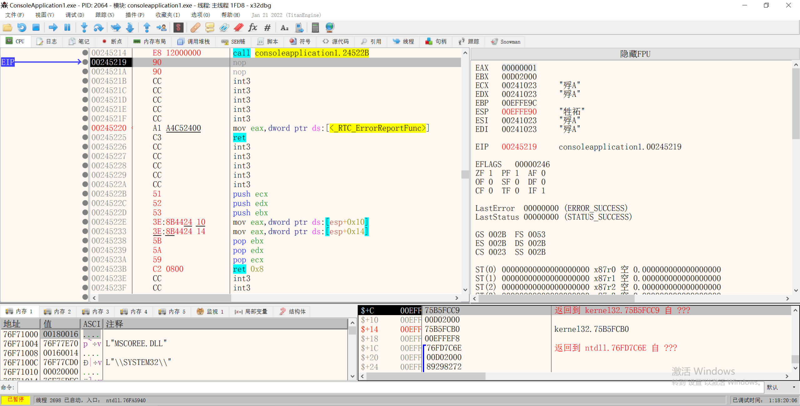 image-20231215164449175