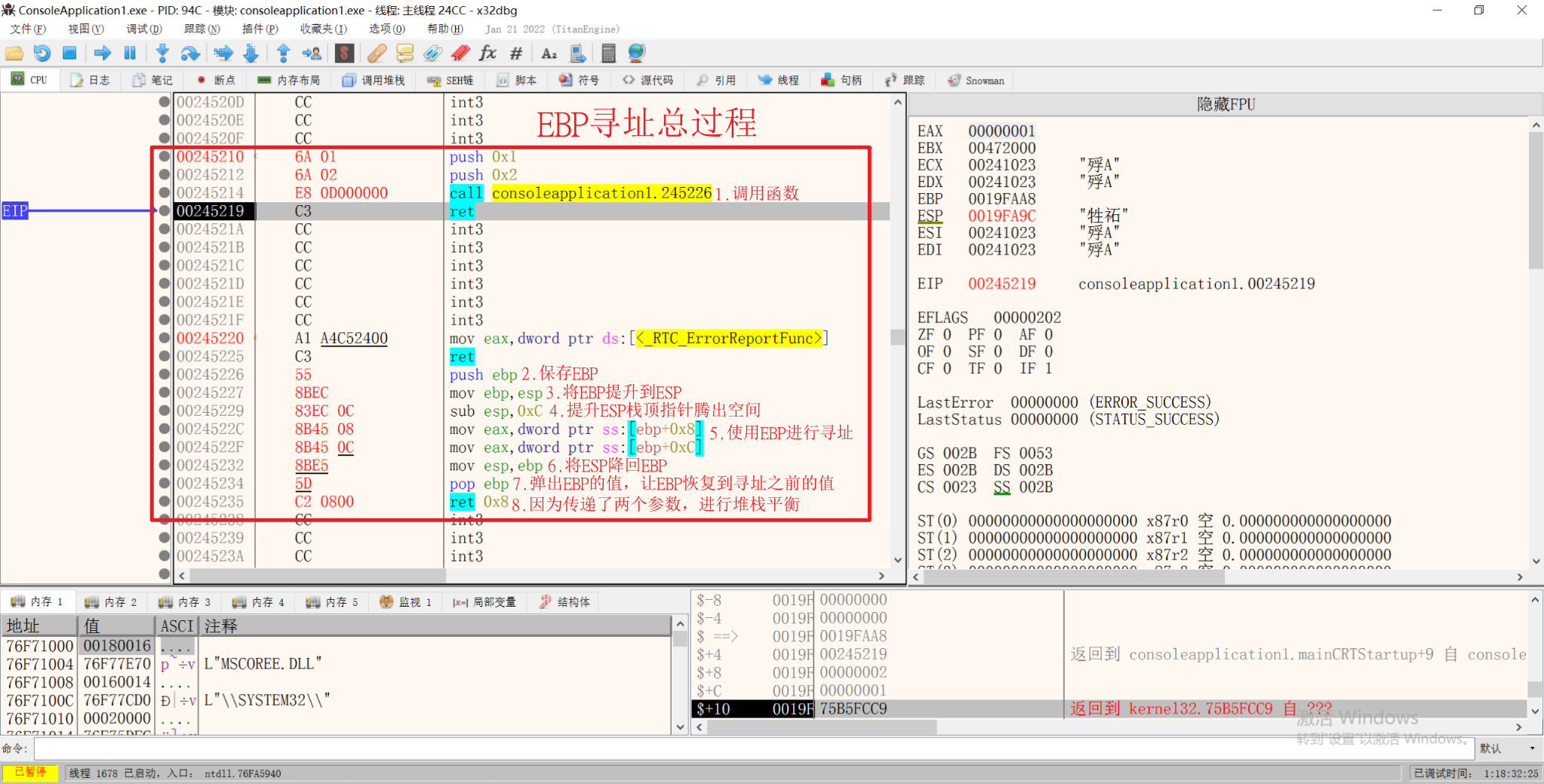 image-20231215171758535