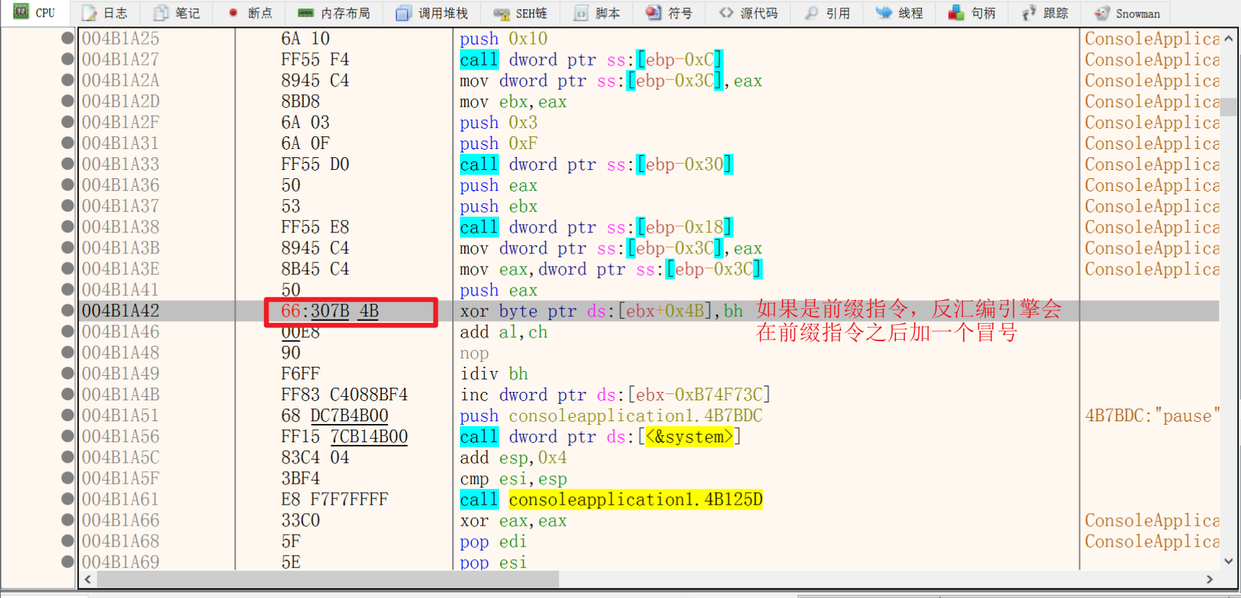 image-20231218141423898