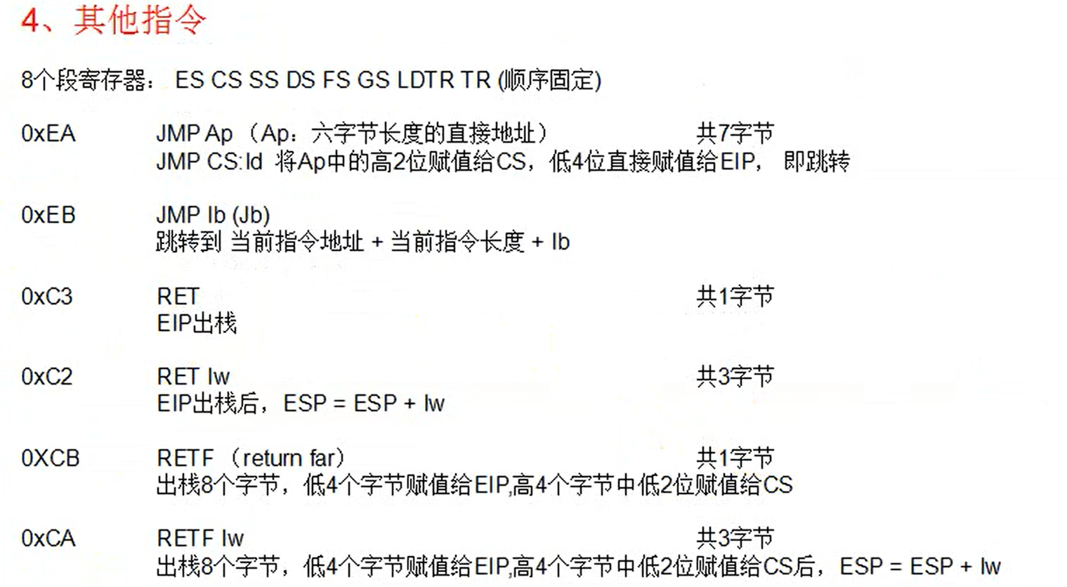 image-20231218211305524