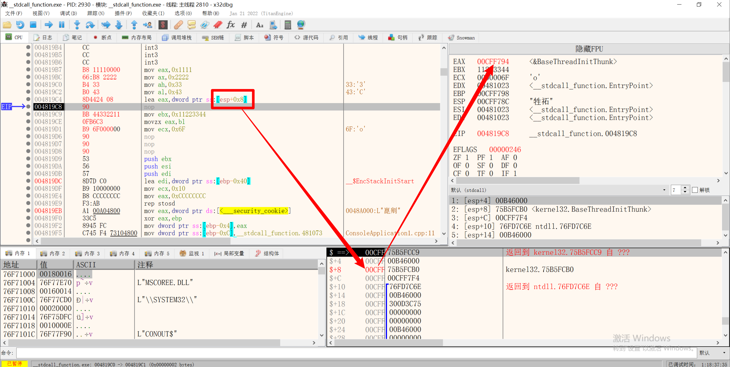 image-20231220200534314