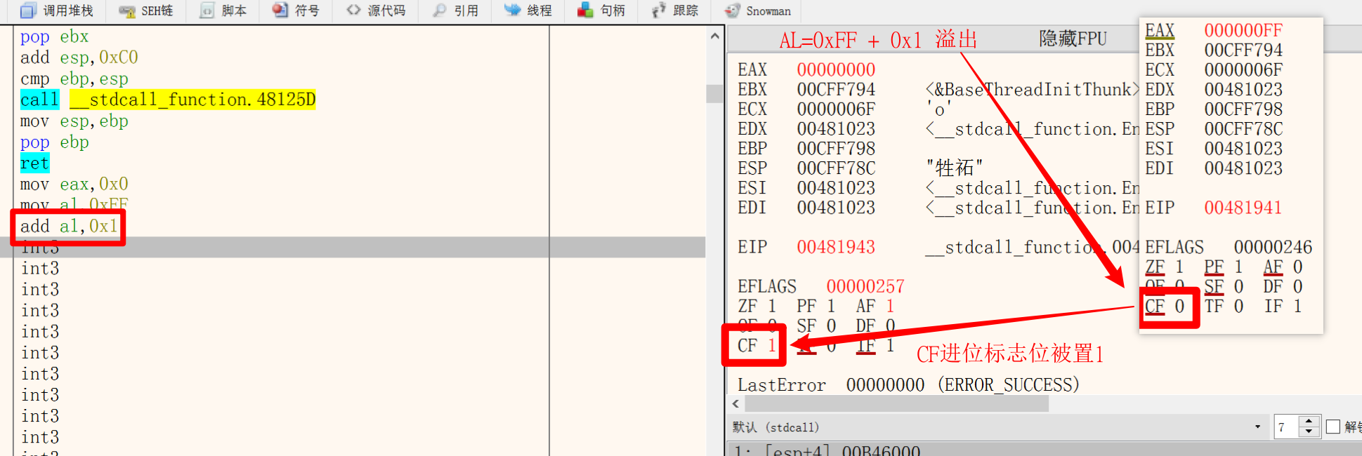 image-20231220202709803