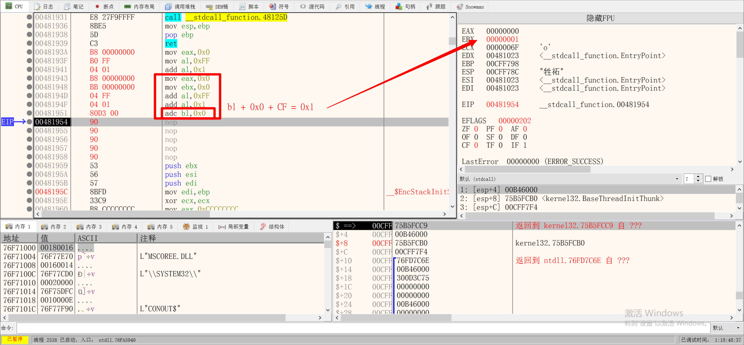 image-20231220203846632