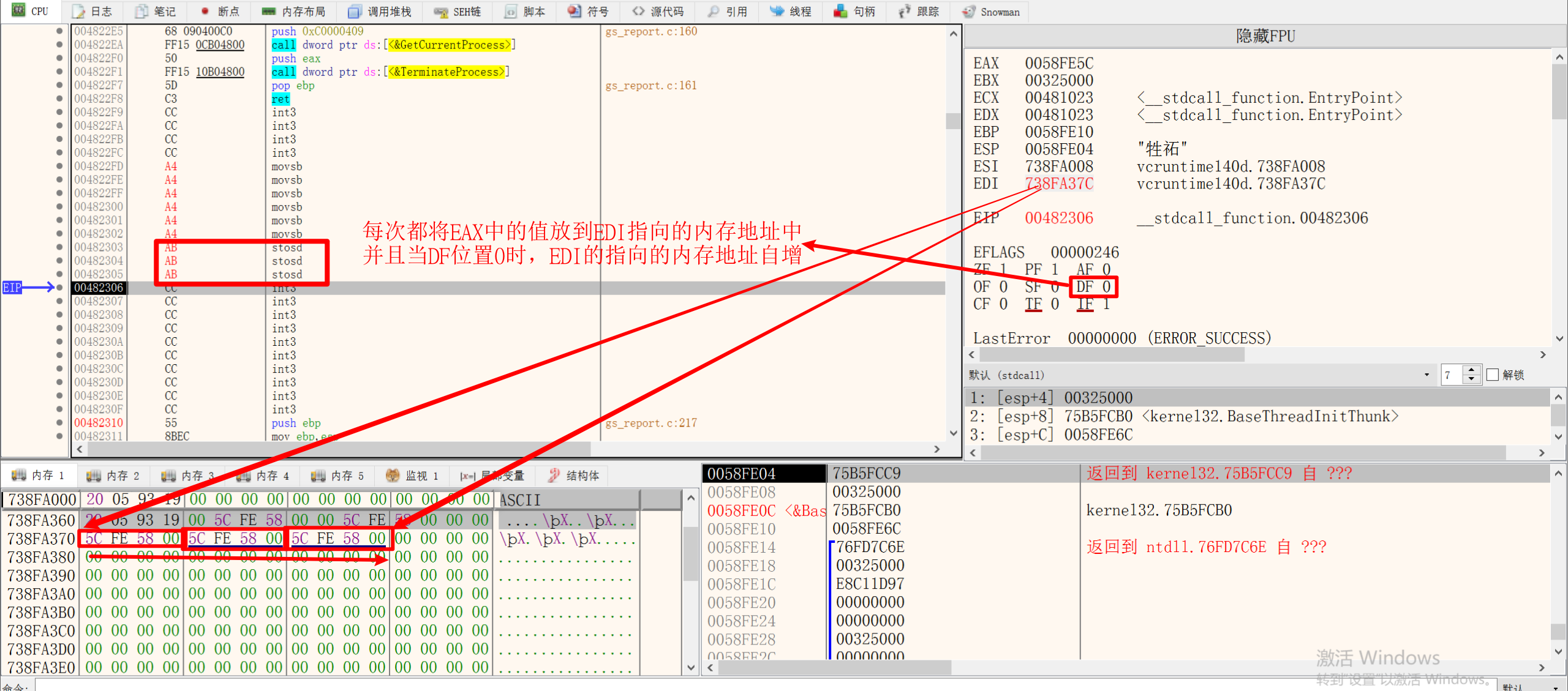 image-20231221212906571