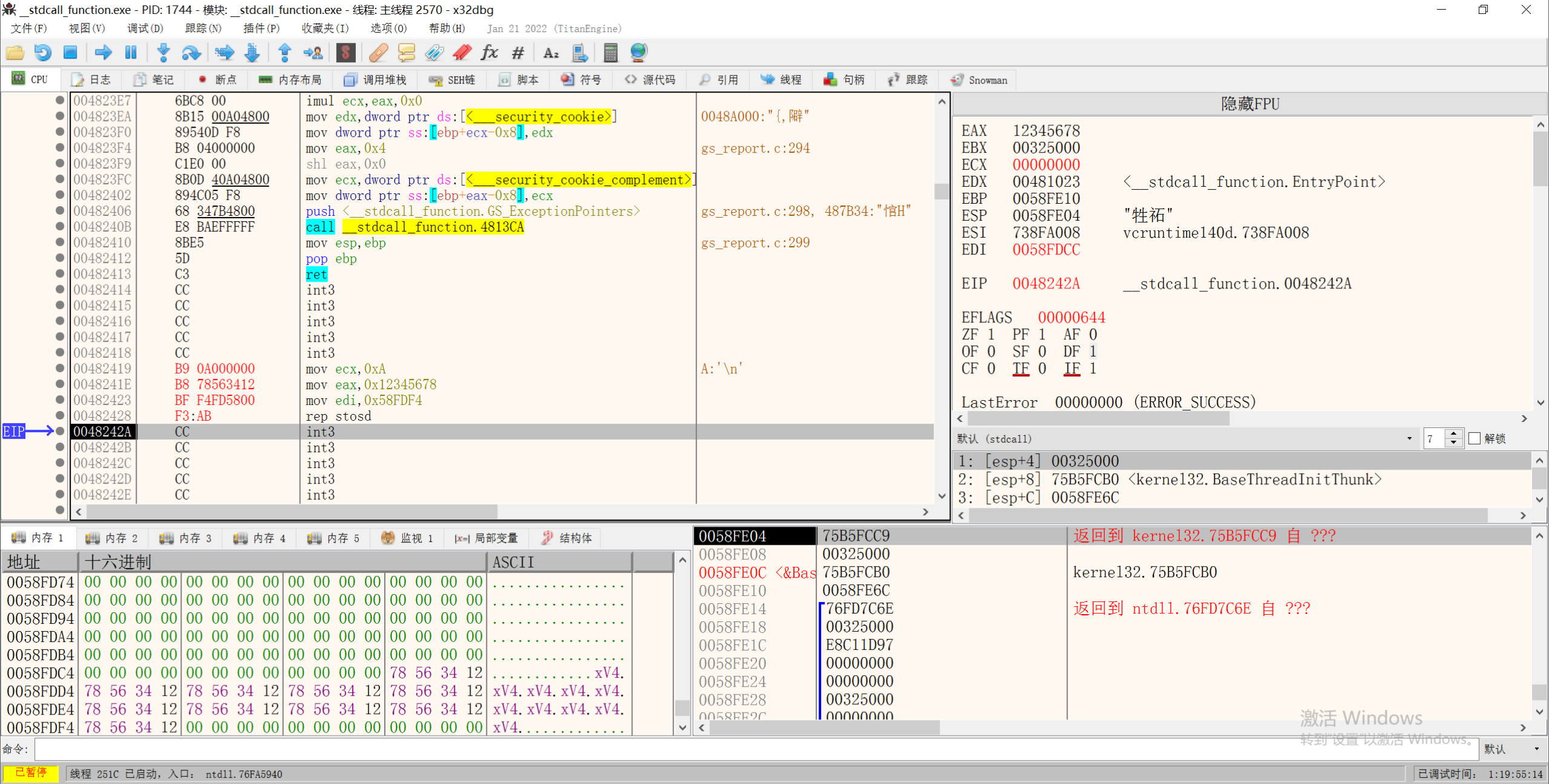 image-20231221214114019