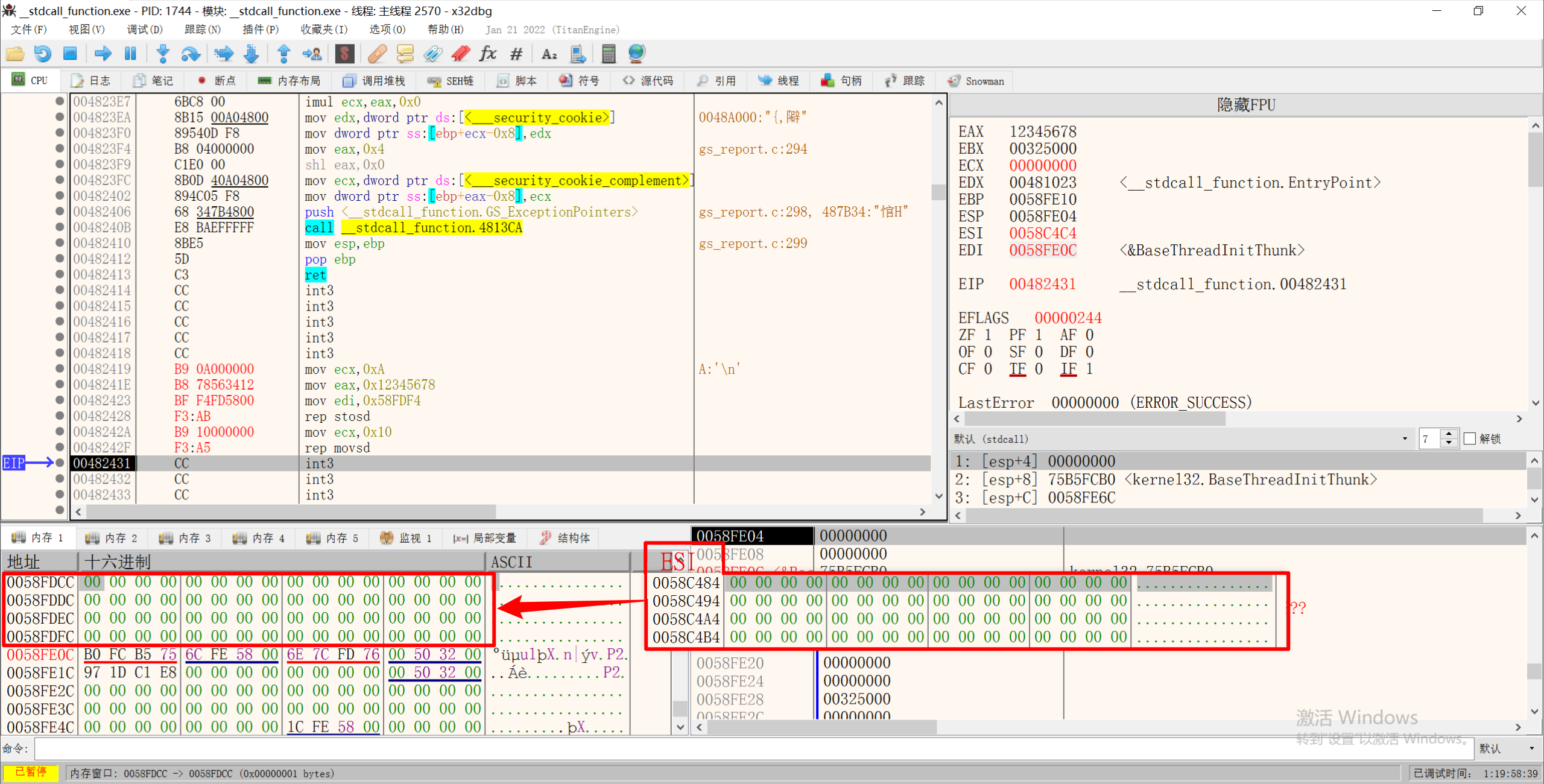image-20231221214706745