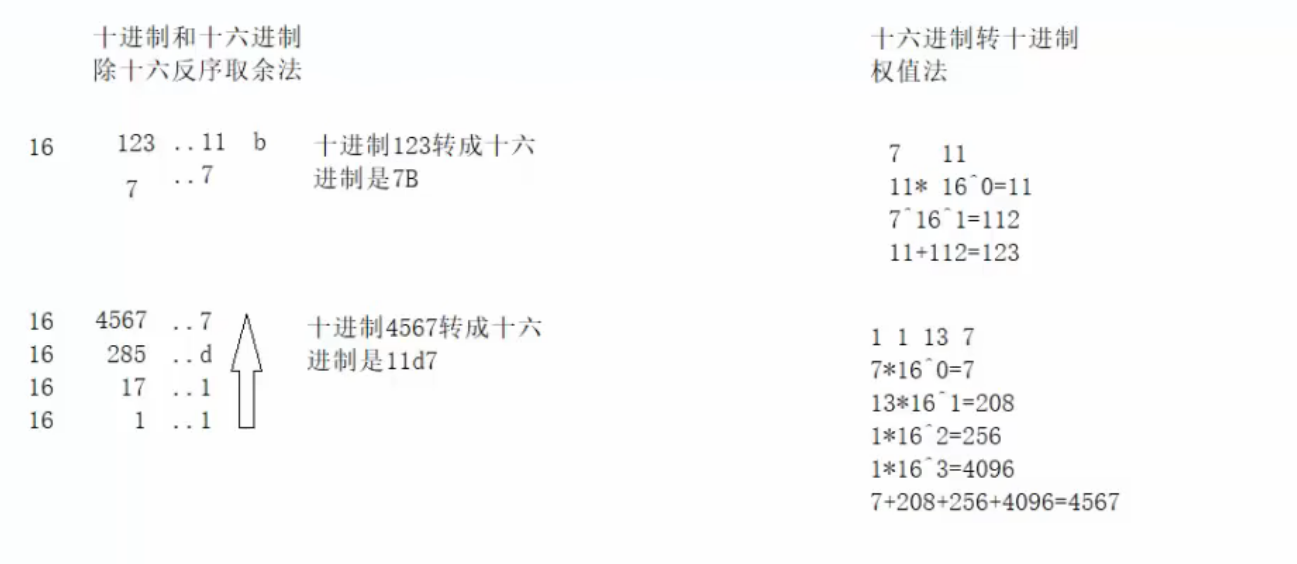 image-20231204214848129