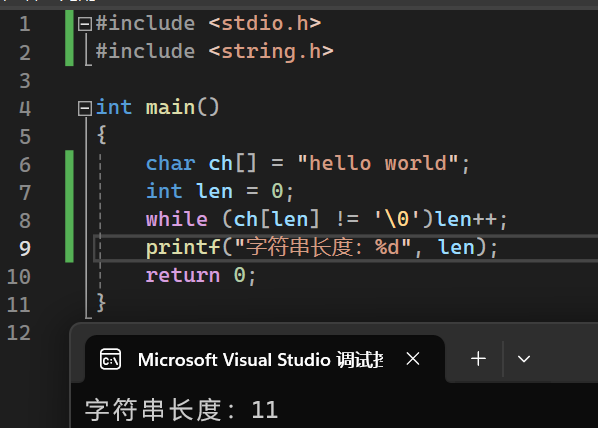 image-20231206225332152