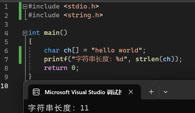 image-20231206225420024
