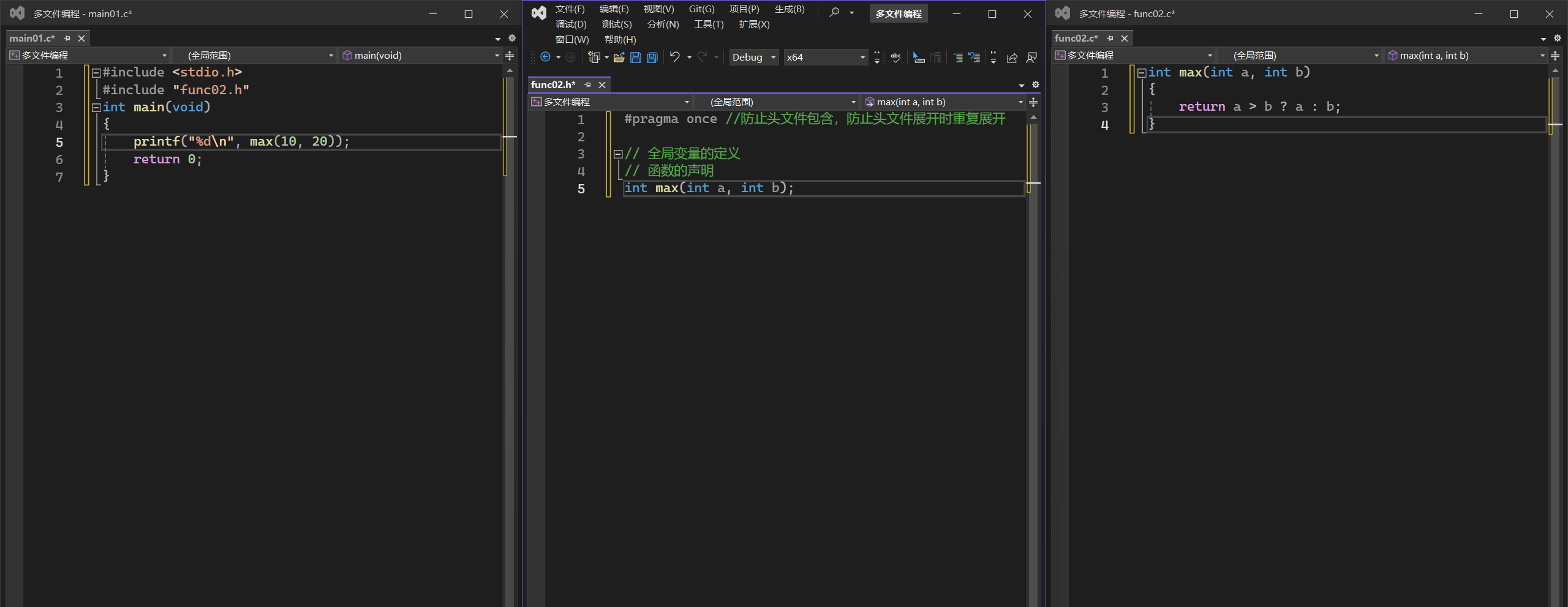 image-20231207213854267