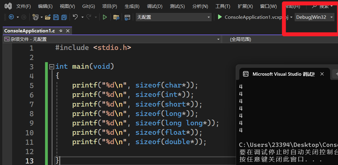 image-20231207224226442