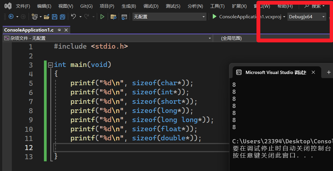 image-20231207224336967