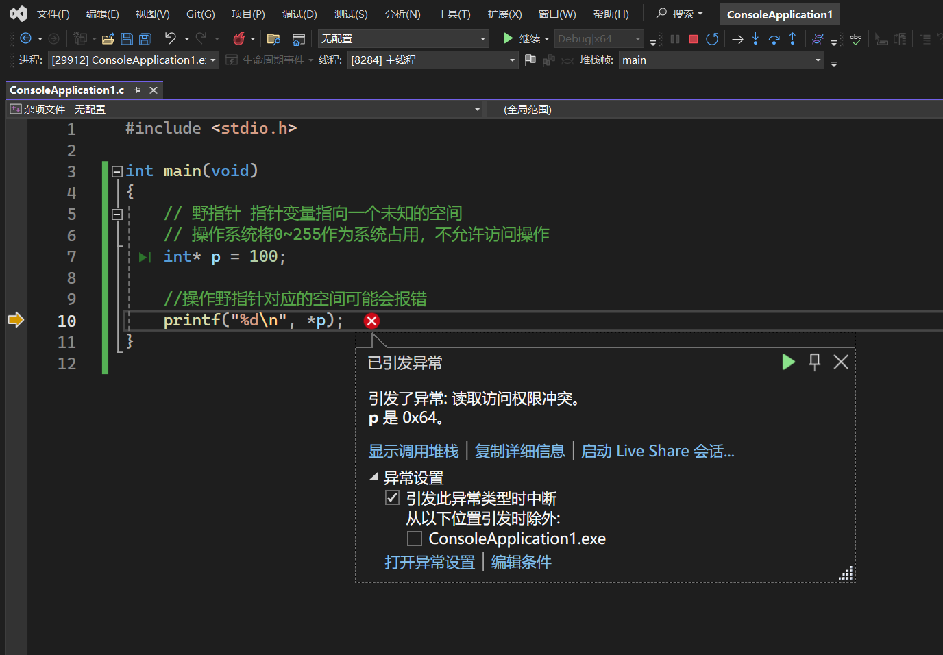 image-20231207230337071