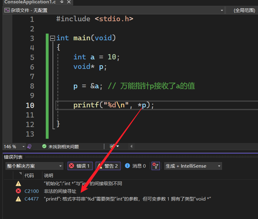 image-20231207232205725