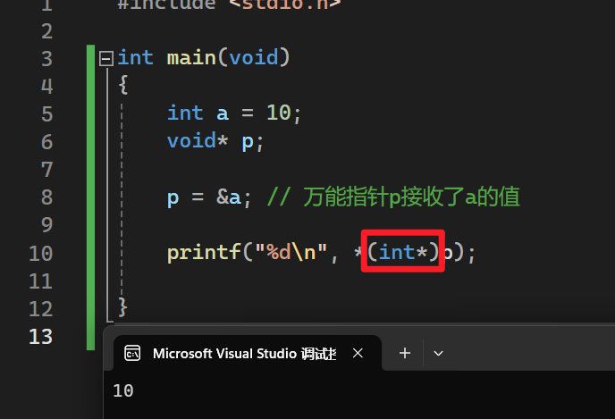 image-20231207232316993