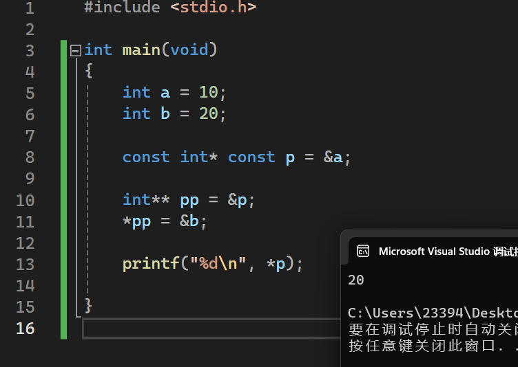 image-20231207235602859